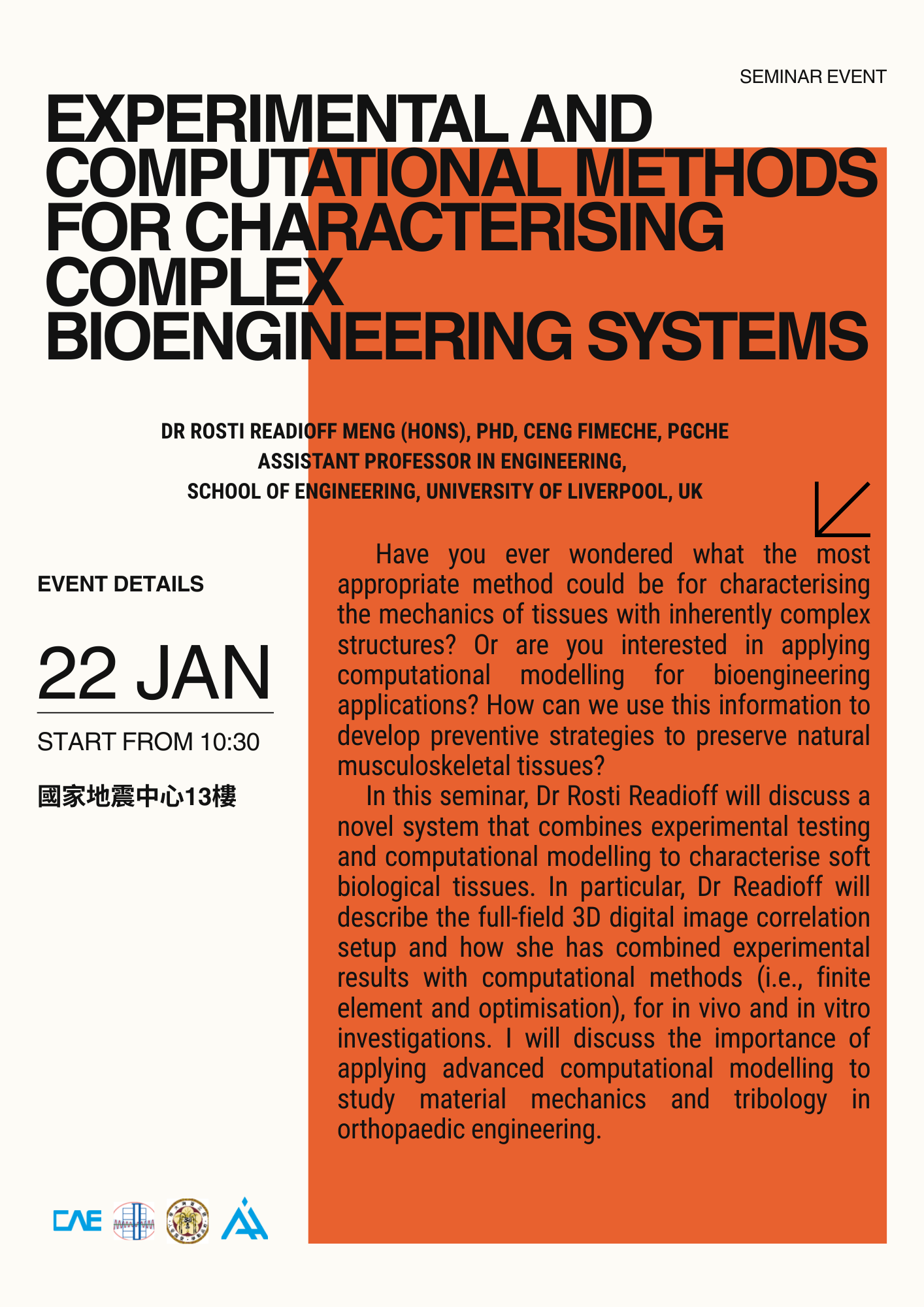 Experimental and Computational Methods for Characterising Complex Bioengineering Systems 演講海報